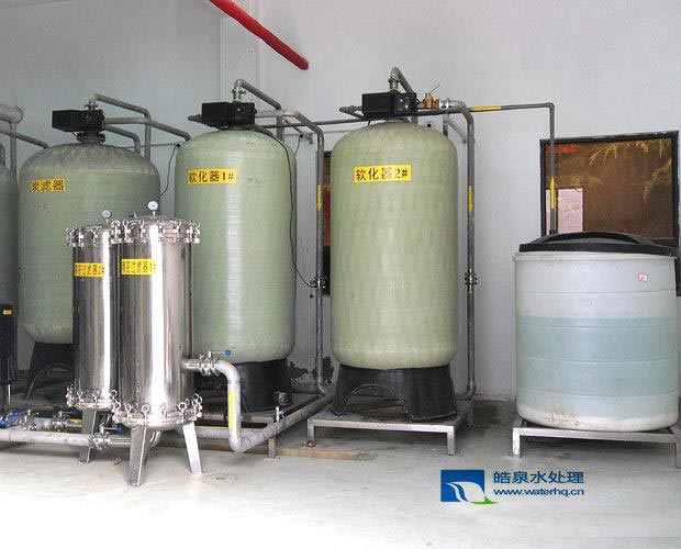 軟化水設備