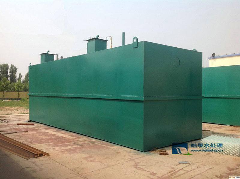 生活污水處理設備