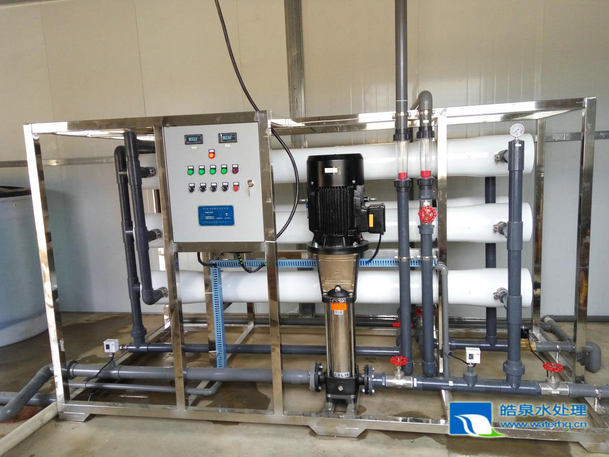 純水設備 純水設備