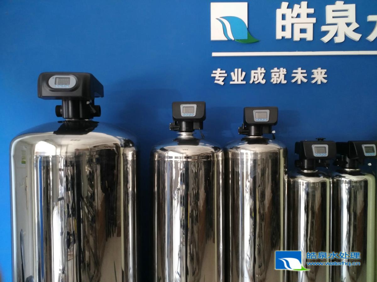軟水設備,軟化水設備,軟水器 軟水設備,軟化水設備,軟水器
