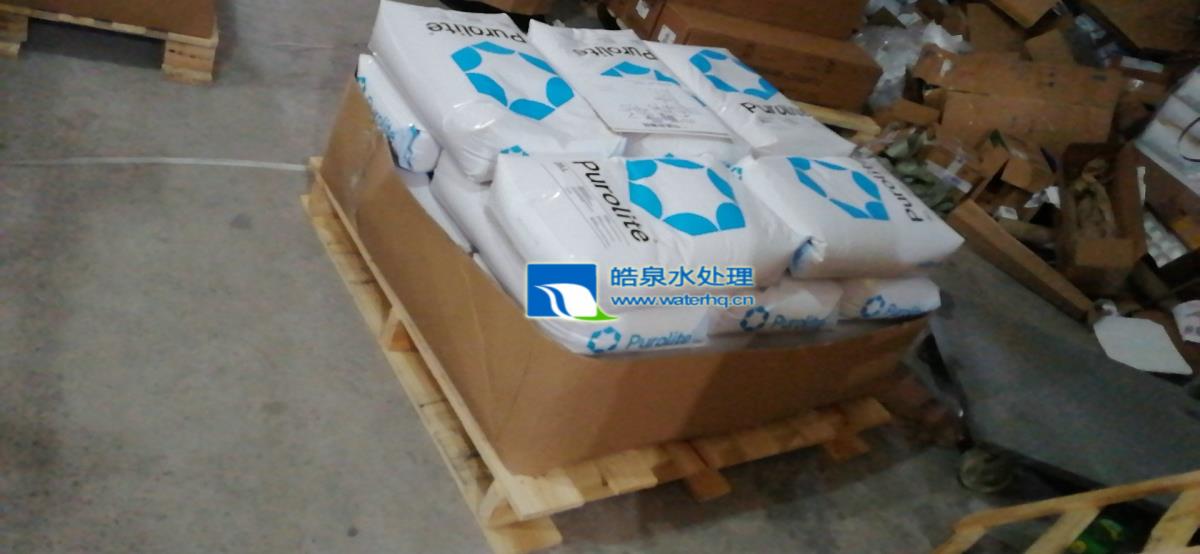 漂萊特離子交換樹脂C100E 漂萊特離子交換樹脂C100E