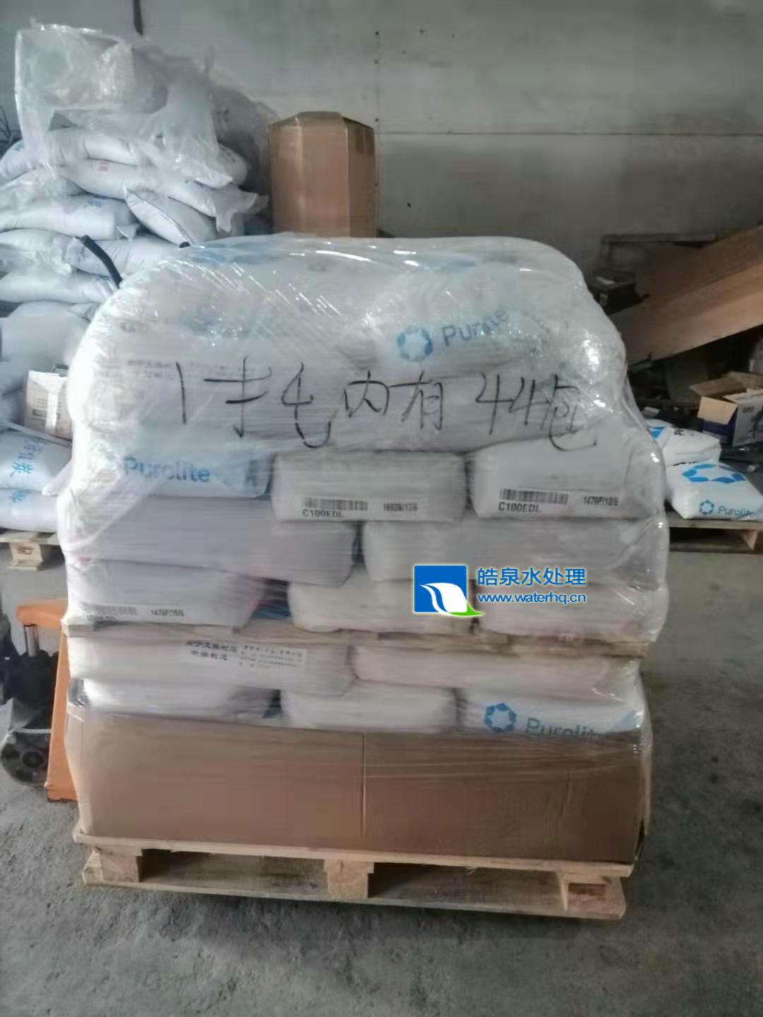 漂萊特離子交換樹脂C100E 漂萊特離子交換樹脂C100E