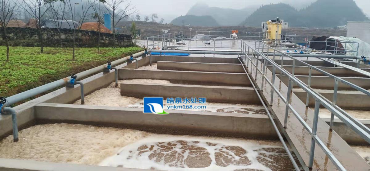 工業污水廢水處理