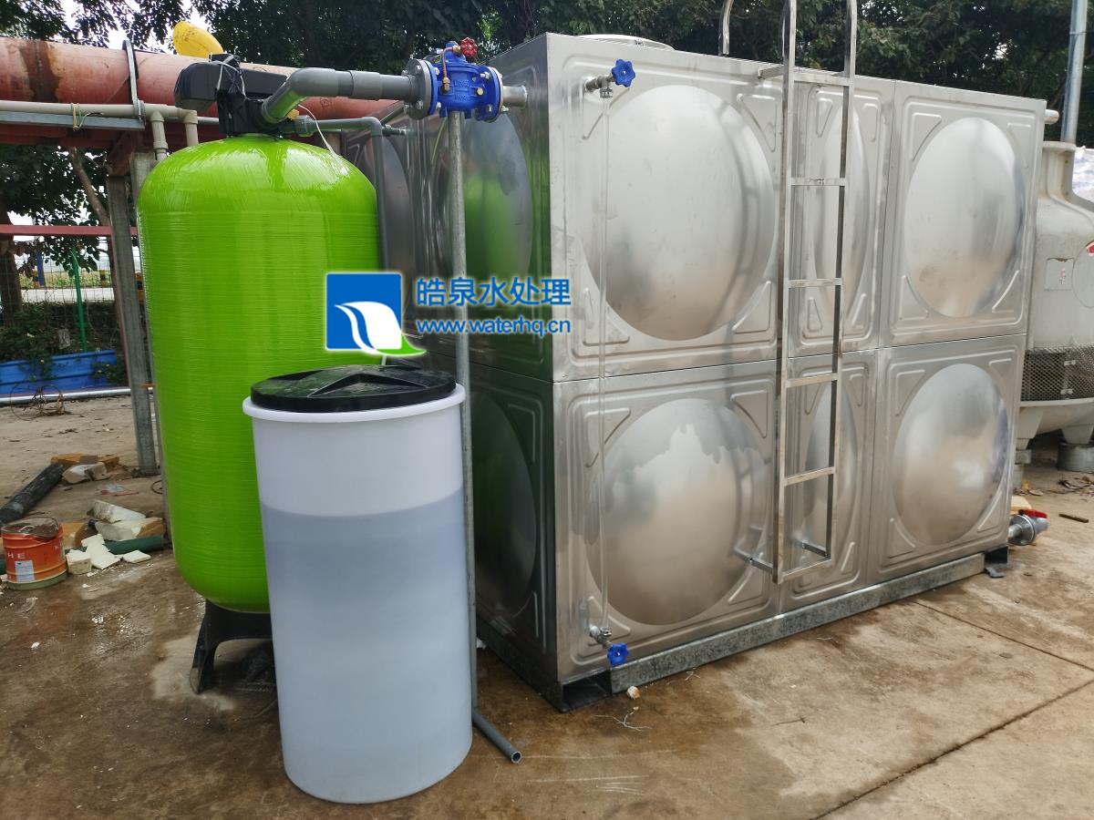 軟水處理設備