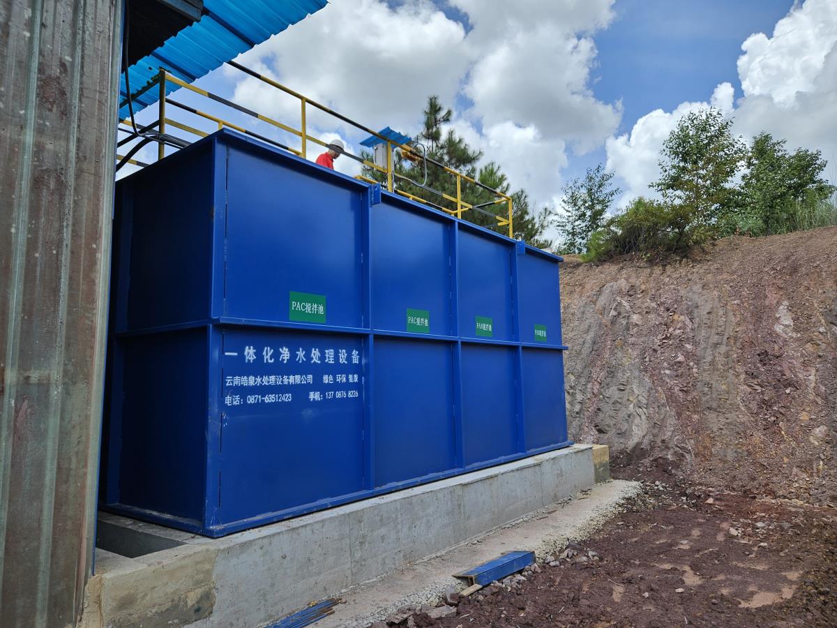 一體化凈水設(shè)備